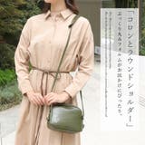 ショルダーバッグ 斜めがけ 大人 | ninon | 詳細画像2 