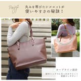 トートバッグ レディース 大きめ | ninon | 詳細画像3 