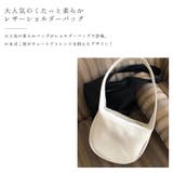 ショルダーバッグ レディース 大人 | ninon | 詳細画像2 