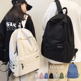 マザーズリュック 大容量 ママバッグ | ninon | 詳細画像1