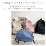 マザーズリュック 大容量 ママバッグ | ninon | 詳細画像2