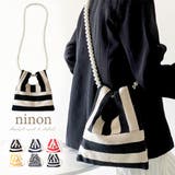 ショルダーバッグ レディース 斜めがけ | ninon | 詳細画像1