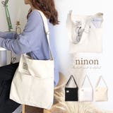 トートバッグ レディース 大きめ | ninon | 詳細画像1