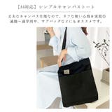 トートバッグ レディース 大きめ | ninon | 詳細画像2