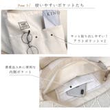 トートバッグ レディース 大きめ | ninon | 詳細画像7