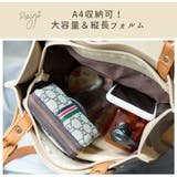 トートバッグ レディース a4 | ninon | 詳細画像3 