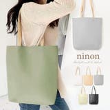 トートバッグ レディース 大人 | ninon | 詳細画像1 