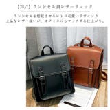 リュック レディース 通学 | ninon | 詳細画像2 