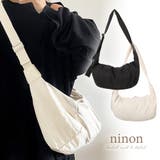 ショルダーバッグ レディース 斜めがけ | ninon | 詳細画像1