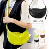 ショルダーバッグ レディース 斜めがけ | ninon | 詳細画像1