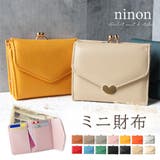 財布 レディース 二つ折 | ninon | 詳細画像1 