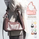 ショルダーバッグ レディース 斜めがけバッグ | ninon | 詳細画像1