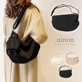 ショルダーバッグ レディース 小さめ | ninon | 詳細画像1