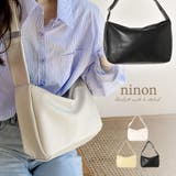 ショルダーバッグ レディース 斜めがけバッグ | ninon | 詳細画像1