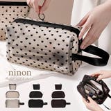 ポーチ 小物入れ 大きめ | ninon | 詳細画像1