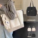 トートバッグ レディース A4 | ninon | 詳細画像1