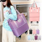 ボストンバッグ 修学旅行 レディース | ninon | 詳細画像1 