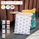 ポーチ 大きめ 小物入れ | ninon | 詳細画像1 