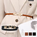 ベルト レディース カジュアル | ninon | 詳細画像1 
