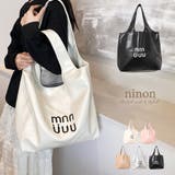 トートバッグ レディース 大きめ | ninon | 詳細画像1 