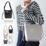 ショルダーバッグ レディース 斜めがけバッグ | ninon | 詳細画像1 