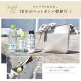 ショルダーバッグ レディース 斜めがけバッグ | ninon | 詳細画像5 