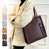 トートバッグ レディース 大きめ | ninon | 詳細画像1 