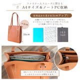 トートバッグ レディース 大きめ | ninon | 詳細画像4 