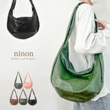 ショルダーバッグ レディース 大きめ | ninon | 詳細画像1 