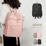 リュックサック リュック レディース | ninon | 詳細画像1 