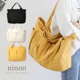 マザーズバッグ トート 軽量 | ninon | 詳細画像1