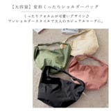 ショルダーバッグ レディース 斜めがけ | ninon | 詳細画像2