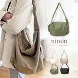 ショルダーバッグ レディース 斜めがけ | ninon | 詳細画像1