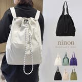 リュック レディース おしゃれ | ninon | 詳細画像1 