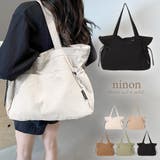トートバッグ A4 レディース | ninon | 詳細画像1 