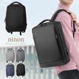 ビジネス リュック メンズ | ninon | 詳細画像1 