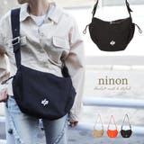 ショルダーバッグ レディース メンズ | ninon | 詳細画像1