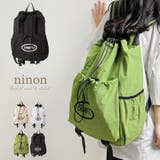 リュックサック レディース 大容量 | ninon | 詳細画像1 
