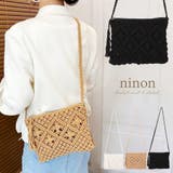 ショルダーバッグ レディース 小さめ | ninon | 詳細画像1 