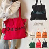 トートバッグ レディース 大きめ | ninon | 詳細画像1 