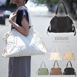 ボストンバッグ レディース 修学旅行 | ninon | 詳細画像1