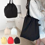 トートバッグ レディース 大きめ | ninon | 詳細画像1