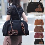 ボストンバッグ 旅行 レディース | ninon | 詳細画像1 