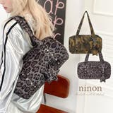 ボストンバッグ レディース 旅行 | ninon | 詳細画像1