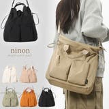 ショルダーバッグ レディース ブランド | ninon | 詳細画像1