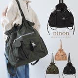 トートバッグ レディース 軽量 | ninon | 詳細画像1