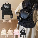 リュック レディース 軽量 | ninon | 詳細画像1 