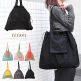 エコバッグ 収納 おしゃれ | ninon | 詳細画像1