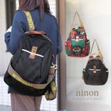 リュック レディース リュックサック | ninon | 詳細画像1