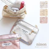 ポーチ レディース おしゃれ | ninon | 詳細画像1